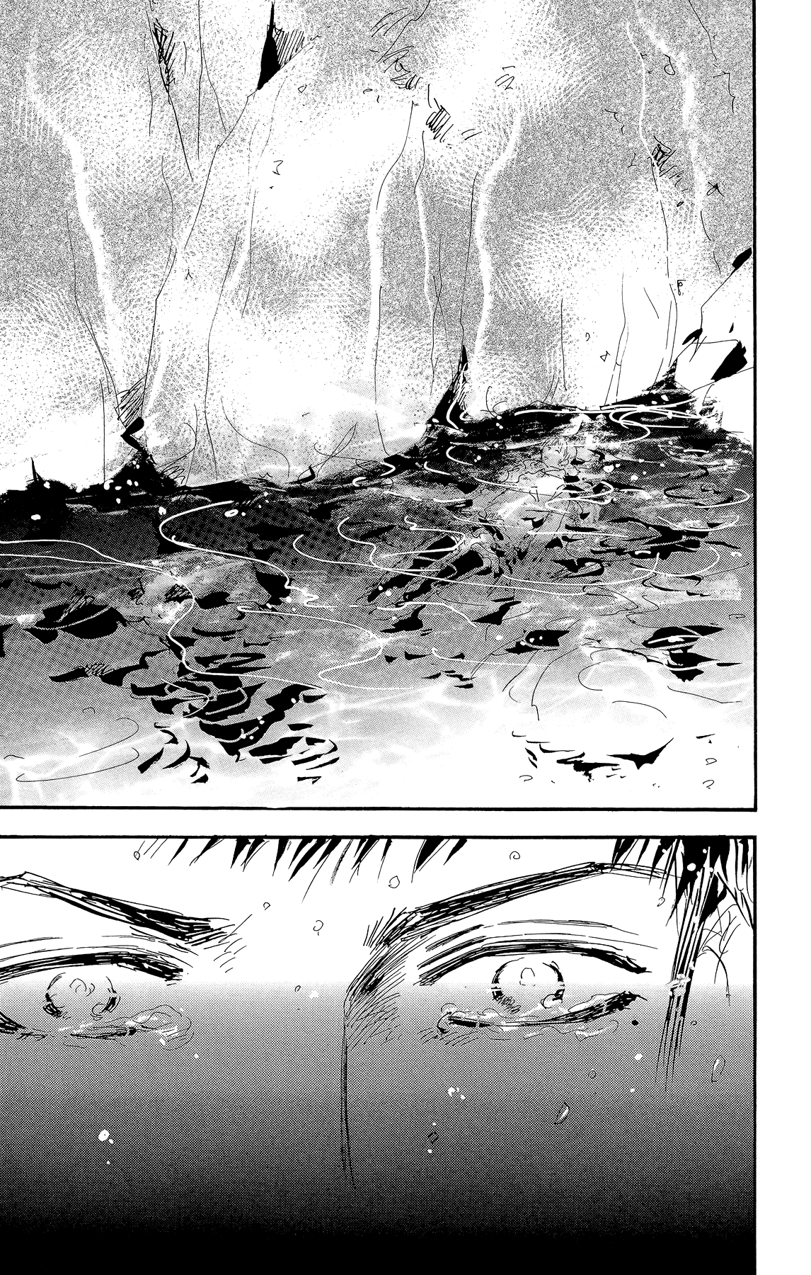 Read 7 Seeds EN Manga Online