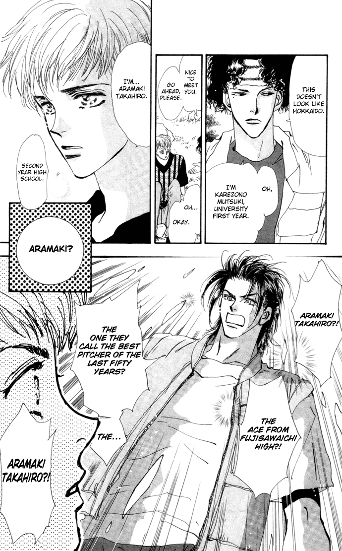 Read 7 Seeds EN Manga Online