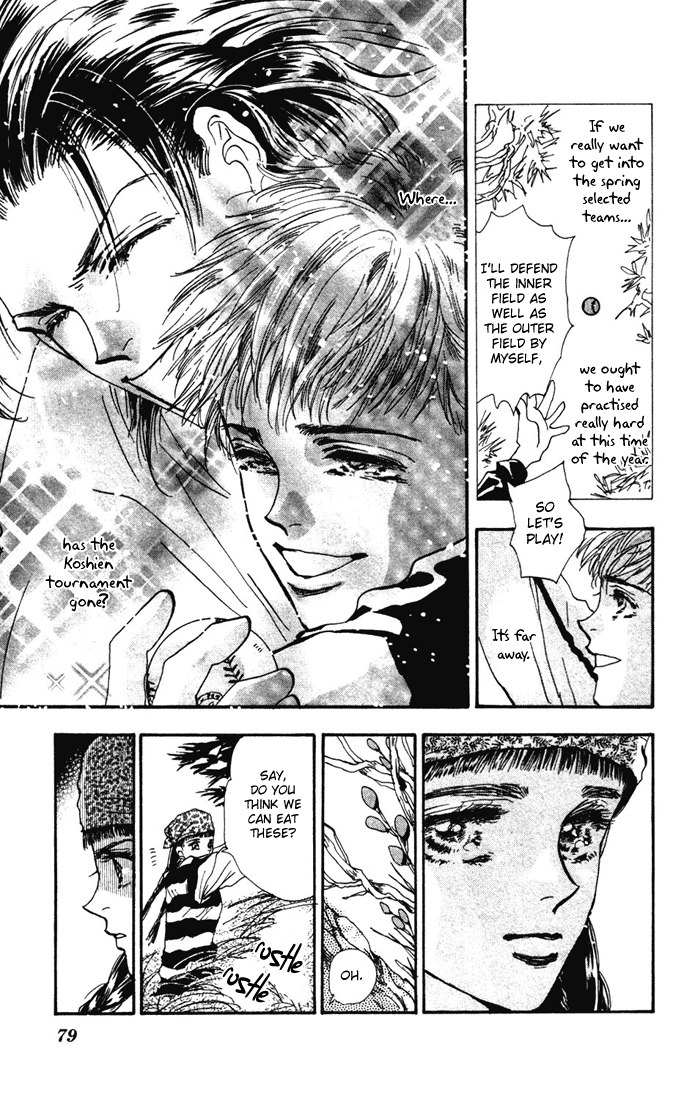 Read 7 Seeds EN Manga Online
