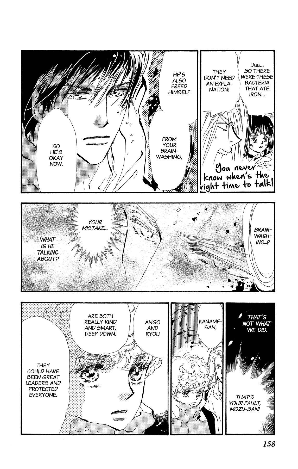 Read 7 Seeds EN Manga Online