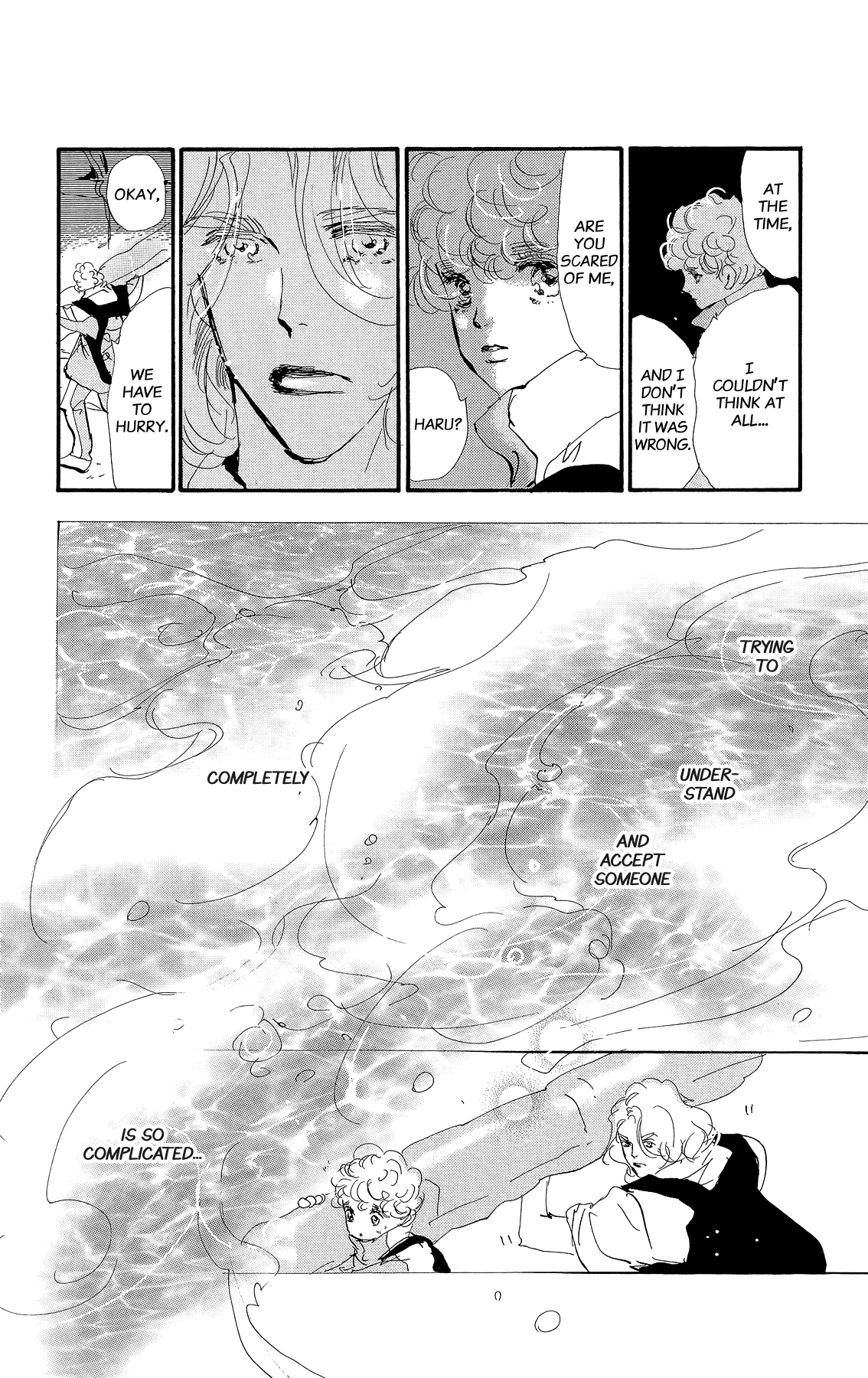 Read 7 Seeds EN Manga Online