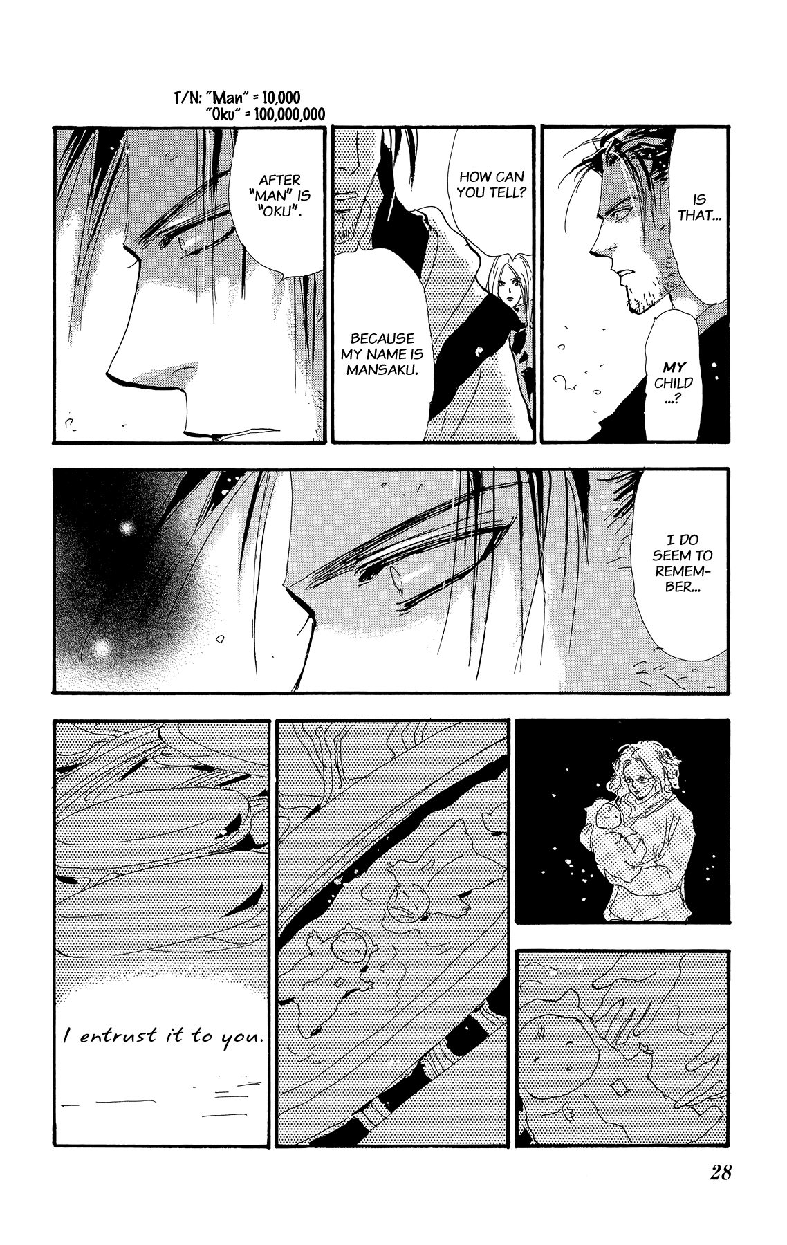 Read 7 Seeds EN Manga Online