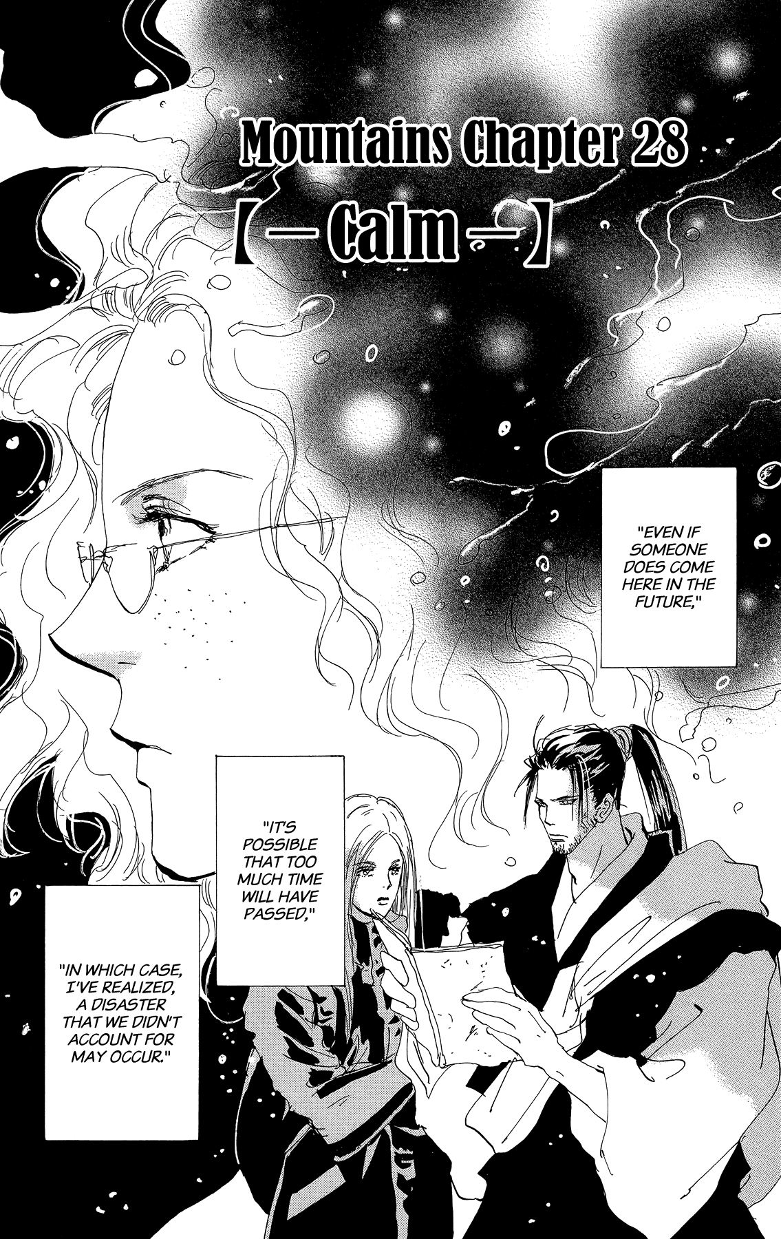 Read 7 Seeds EN Manga Online