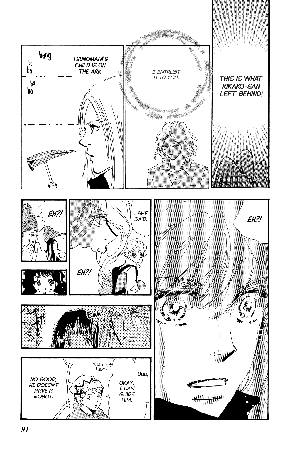 Read 7 Seeds EN Manga Online