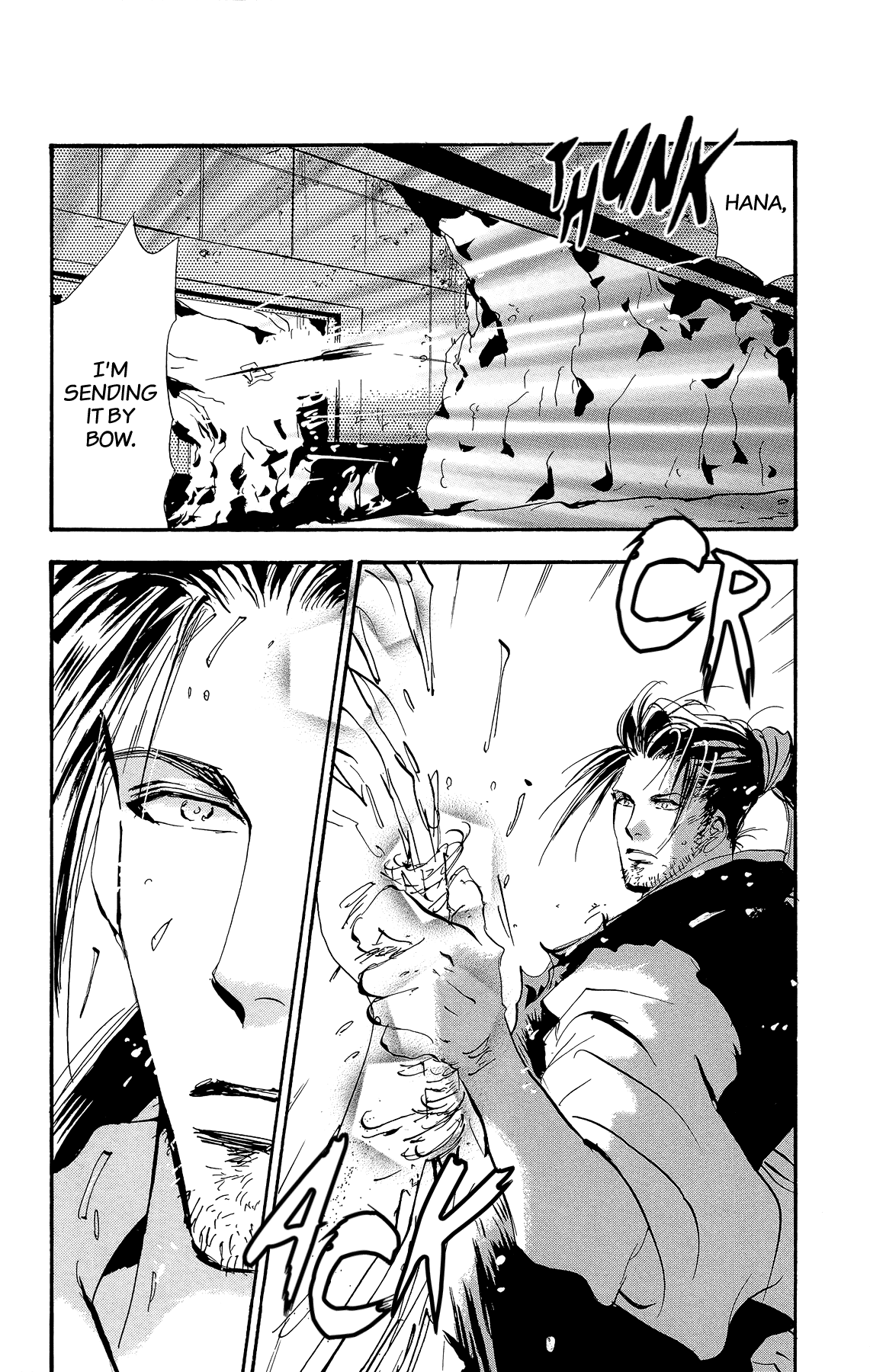 Read 7 Seeds EN Manga Online