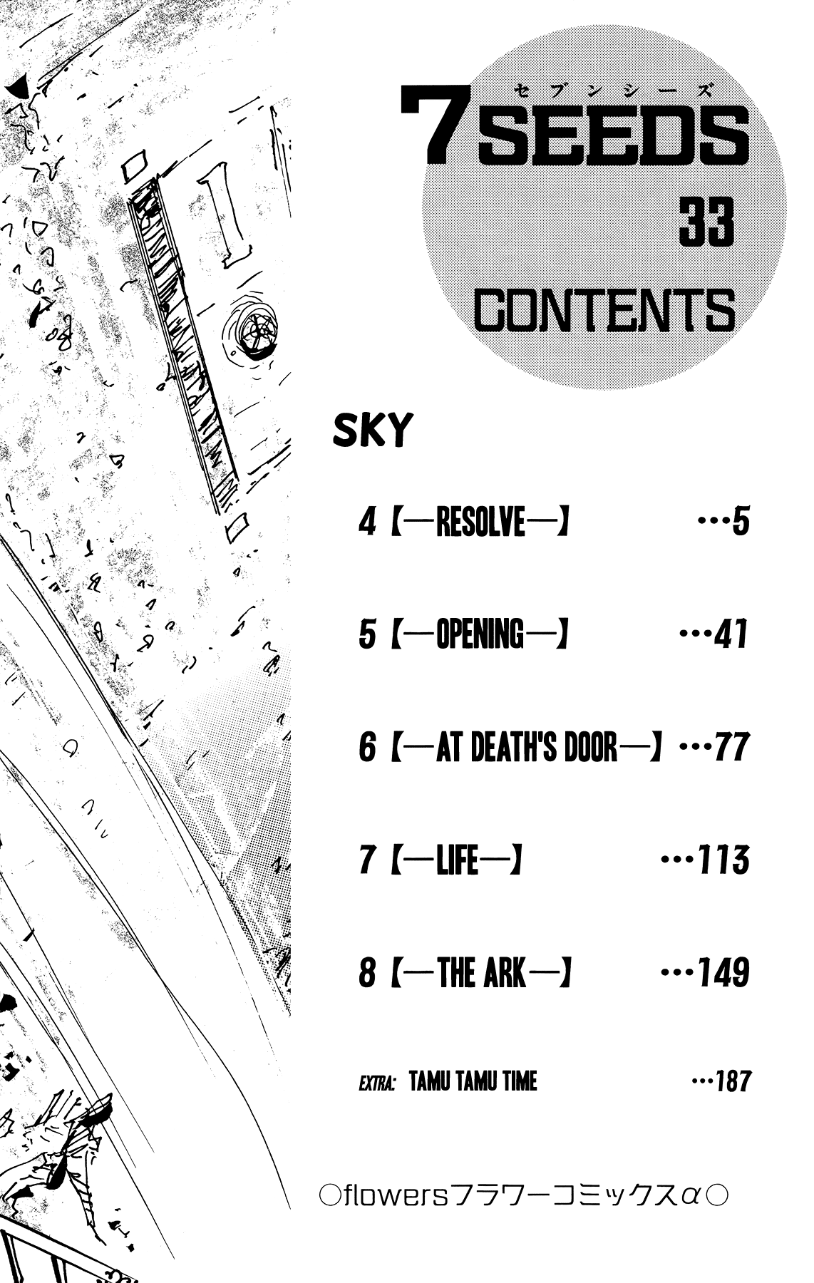 Read 7 Seeds EN Manga Online