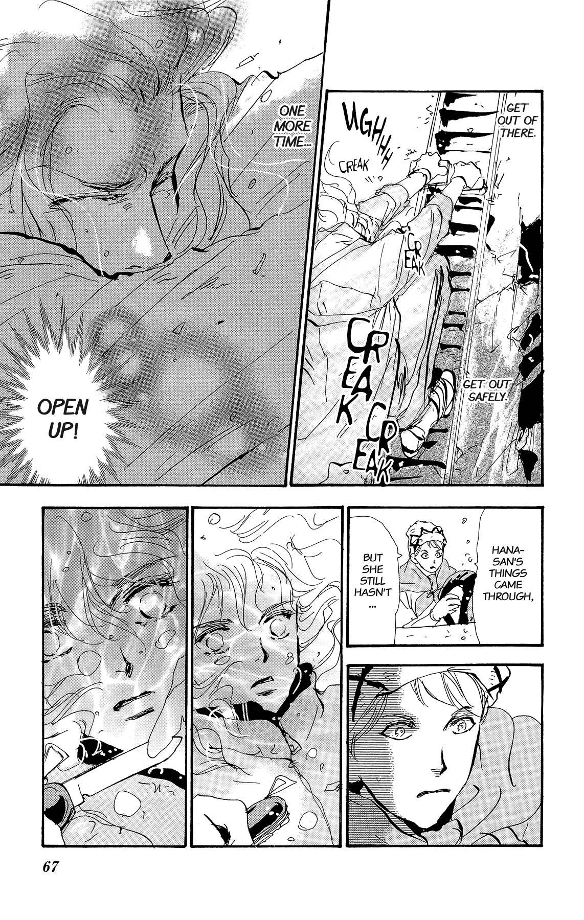 Read 7 Seeds EN Manga Online