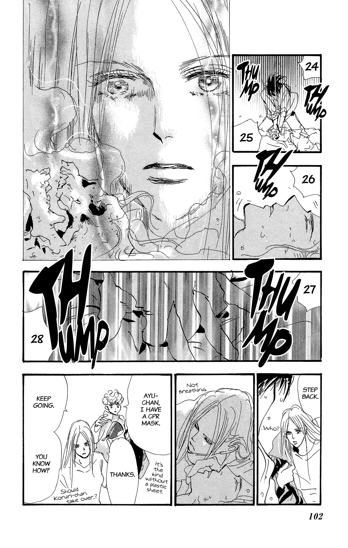 Read 7 Seeds EN Manga Online