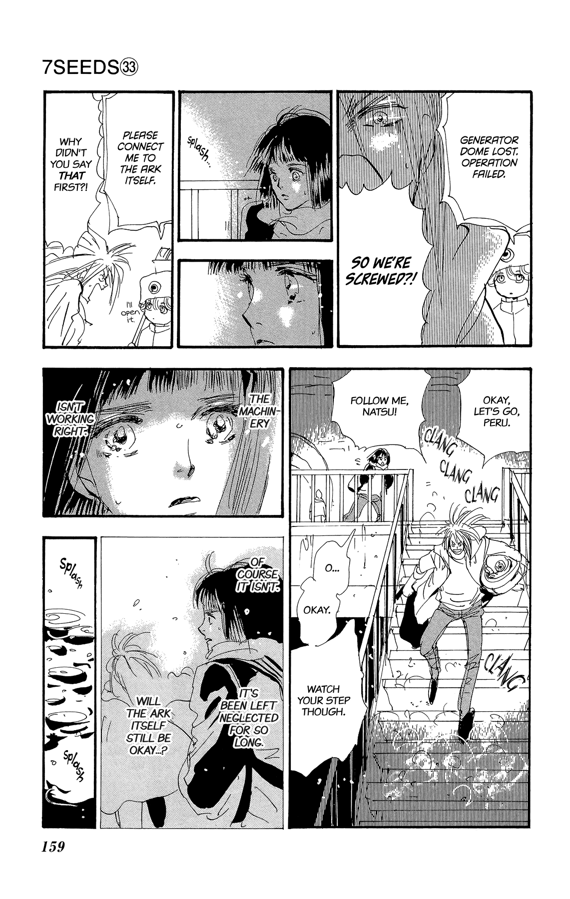 Read 7 Seeds EN Manga Online