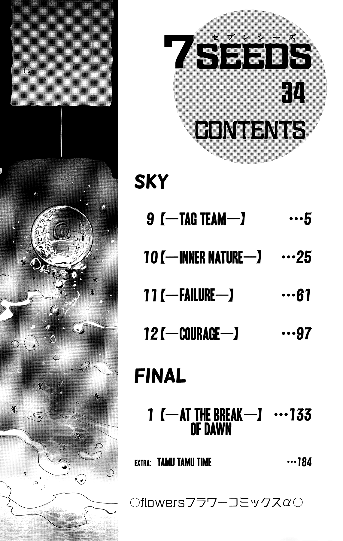 Read 7 Seeds EN Manga Online