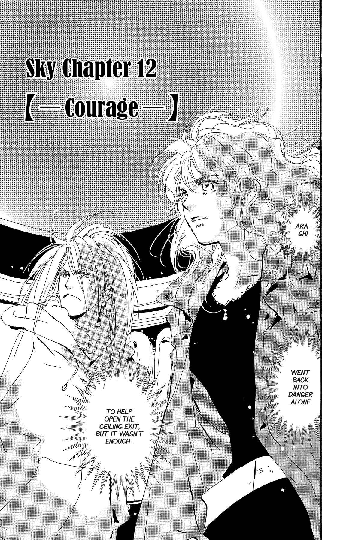 Read 7 Seeds EN Manga Online