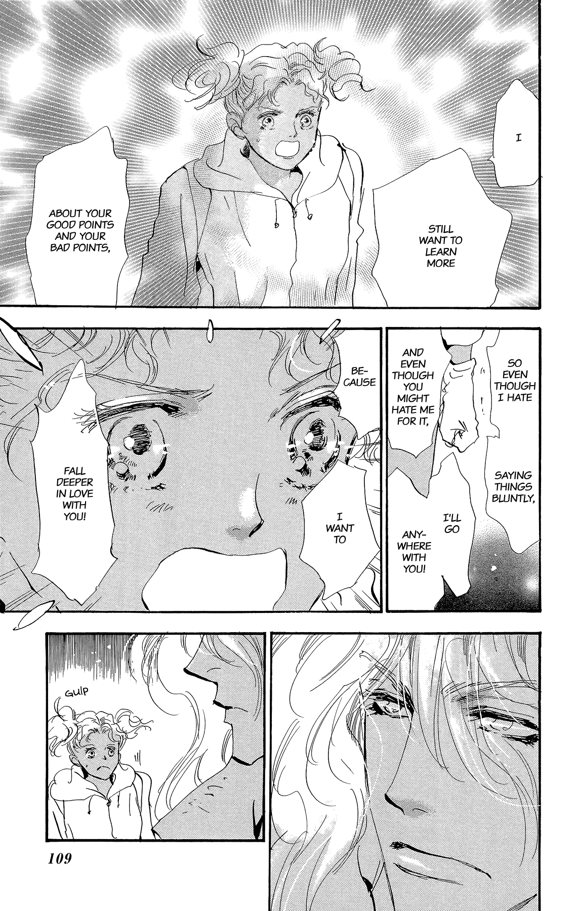 Read 7 Seeds EN Manga Online