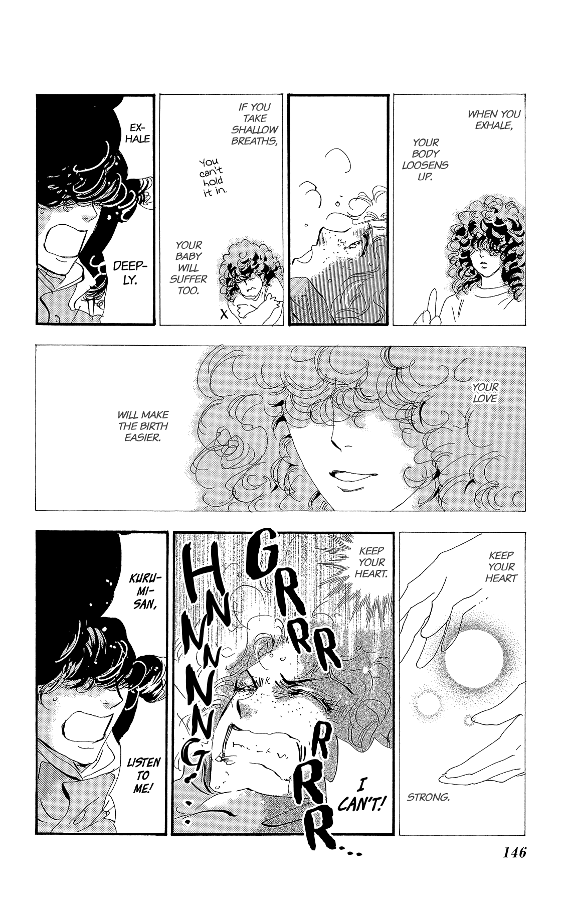 Read 7 Seeds EN Manga Online