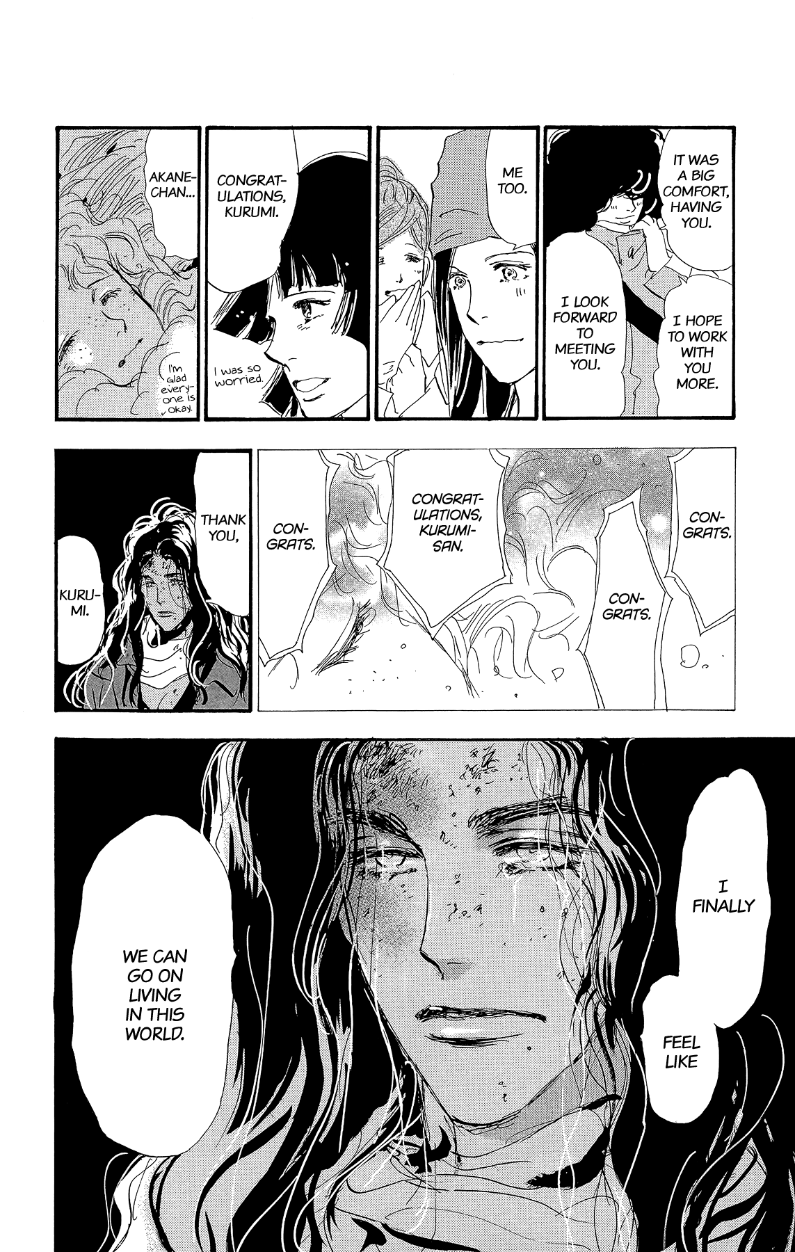 Read 7 Seeds EN Manga Online