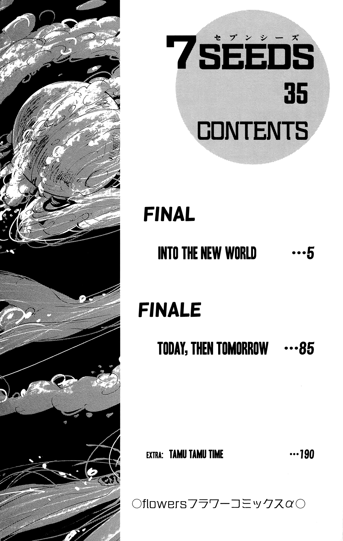 Read 7 Seeds EN Manga Online