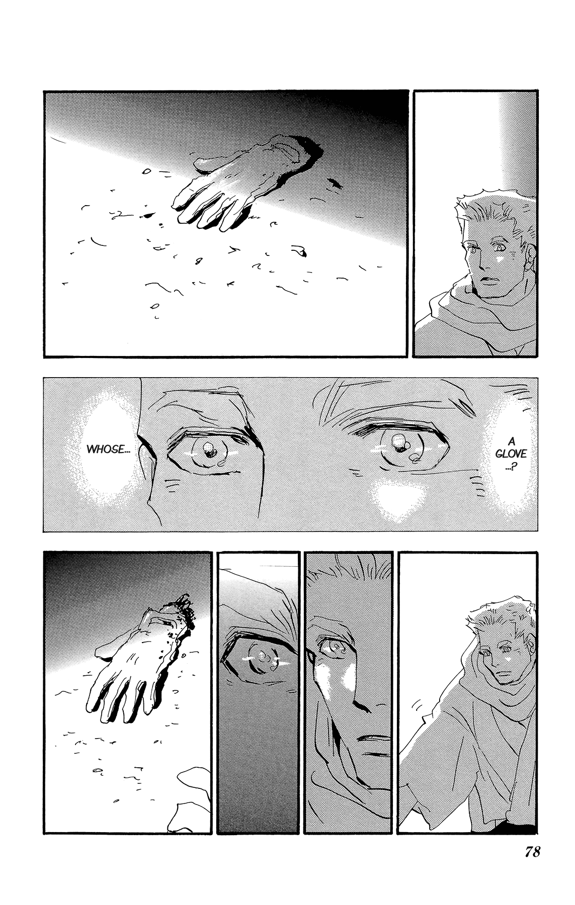 Read 7 Seeds EN Manga Online