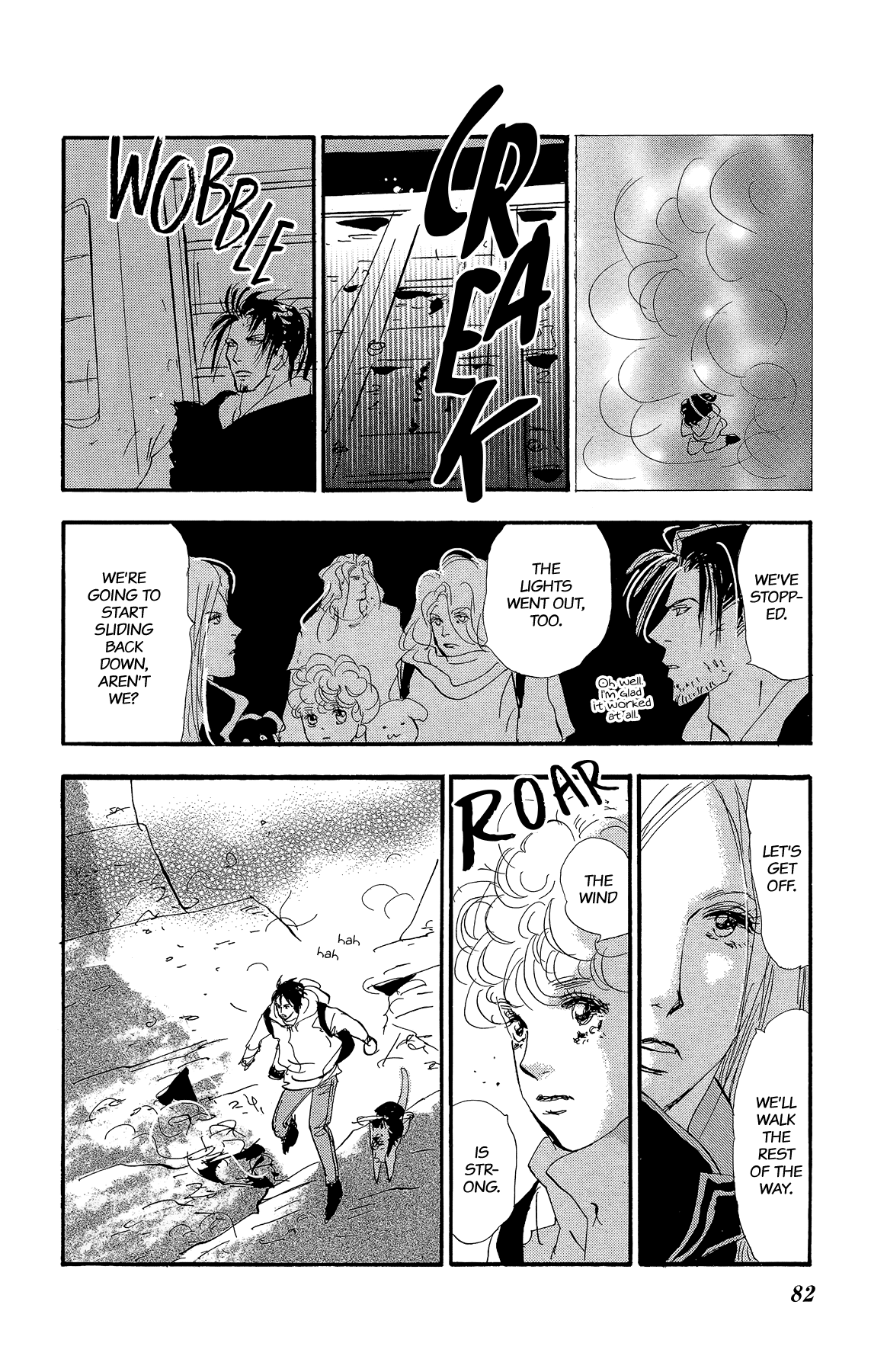 Read 7 Seeds EN Manga Online