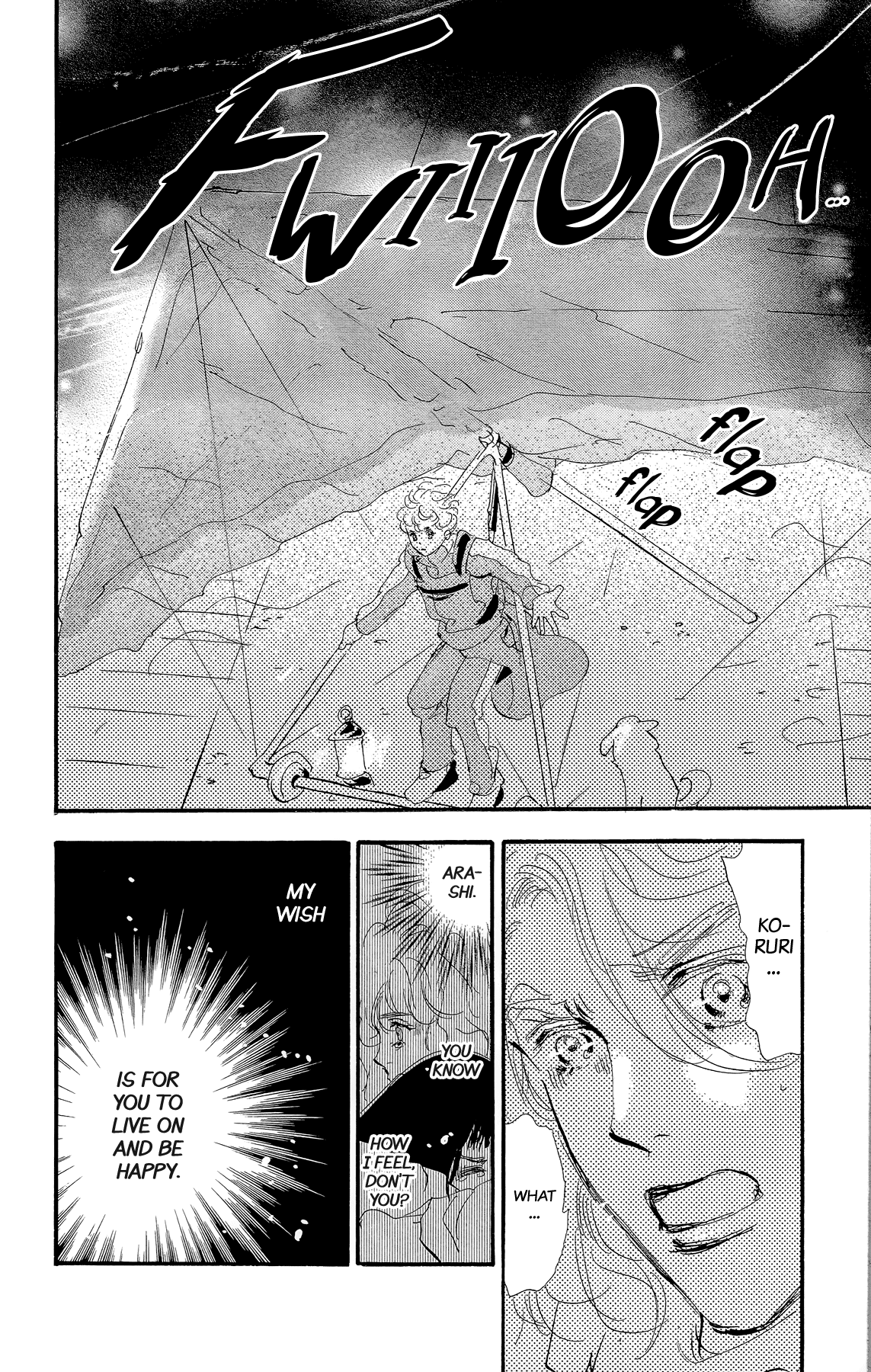 Read 7 Seeds EN Manga Online
