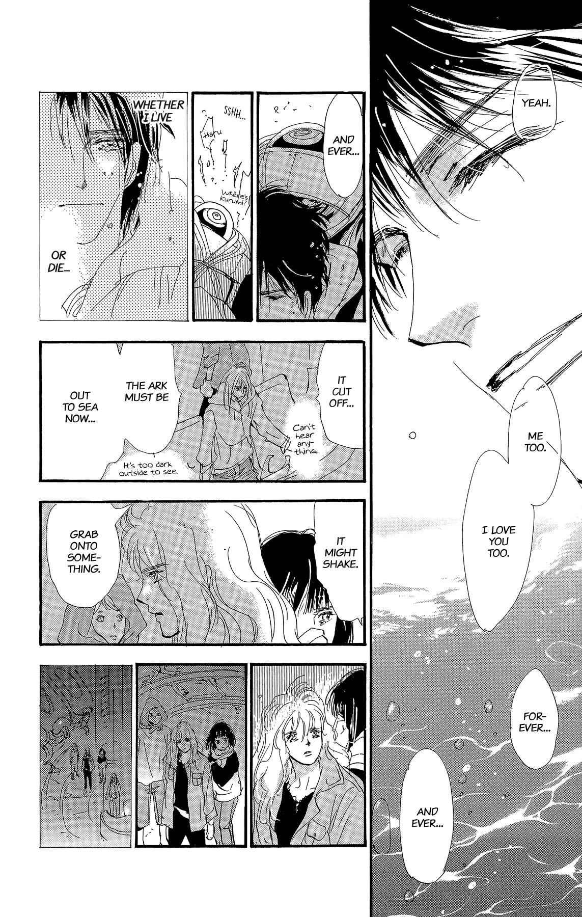 Read 7 Seeds EN Manga Online