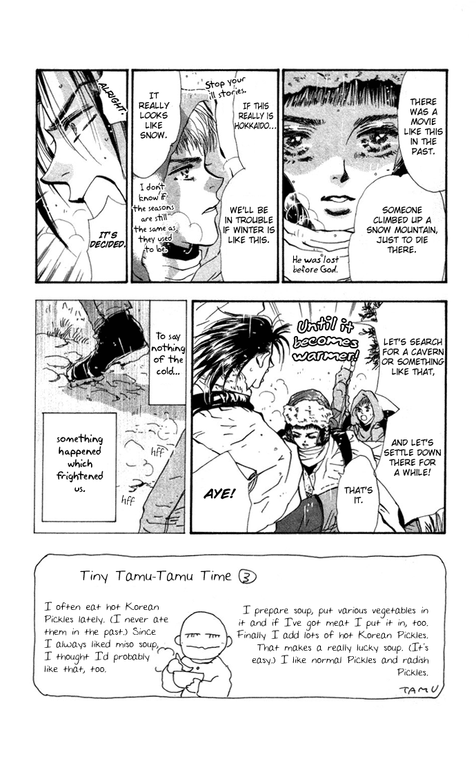 Read 7 Seeds EN Manga Online