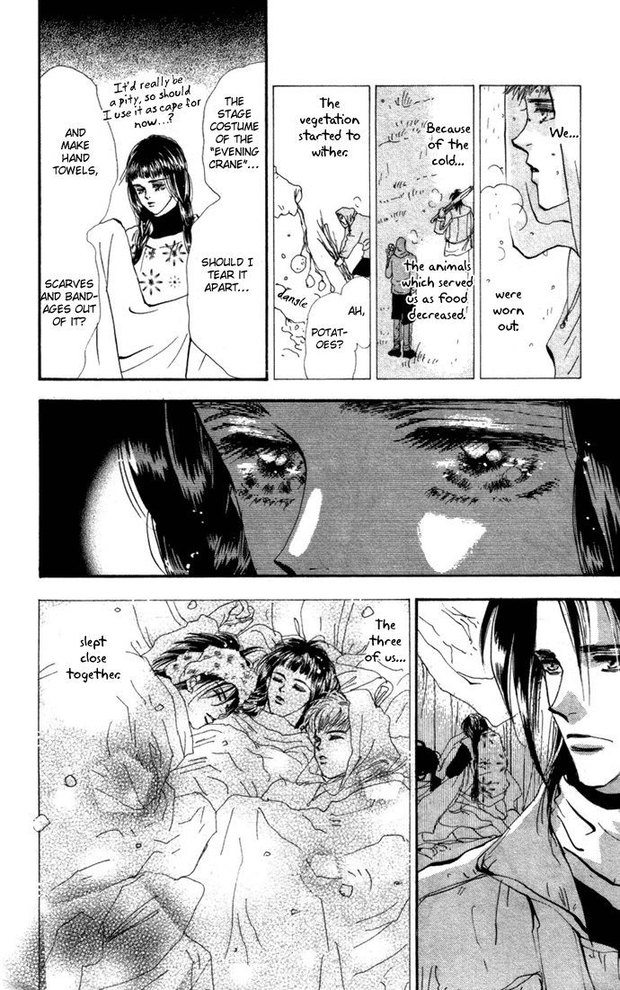Read 7 Seeds EN Manga Online