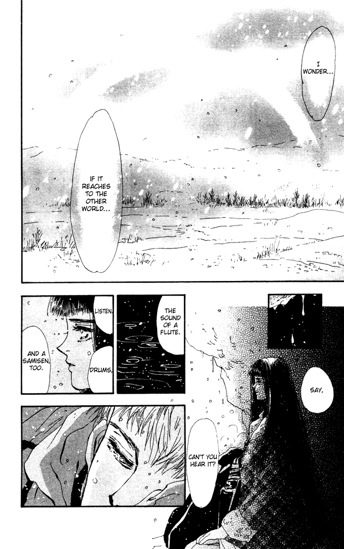 Read 7 Seeds EN Manga Online