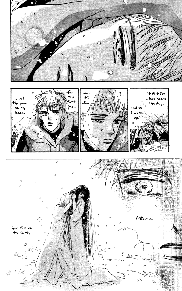Read 7 Seeds EN Manga Online