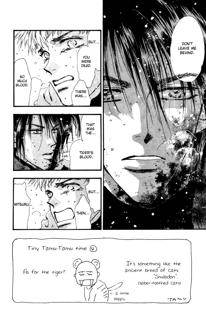 Read 7 Seeds EN Manga Online
