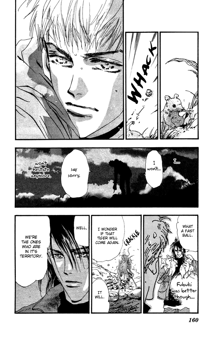 Read 7 Seeds EN Manga Online