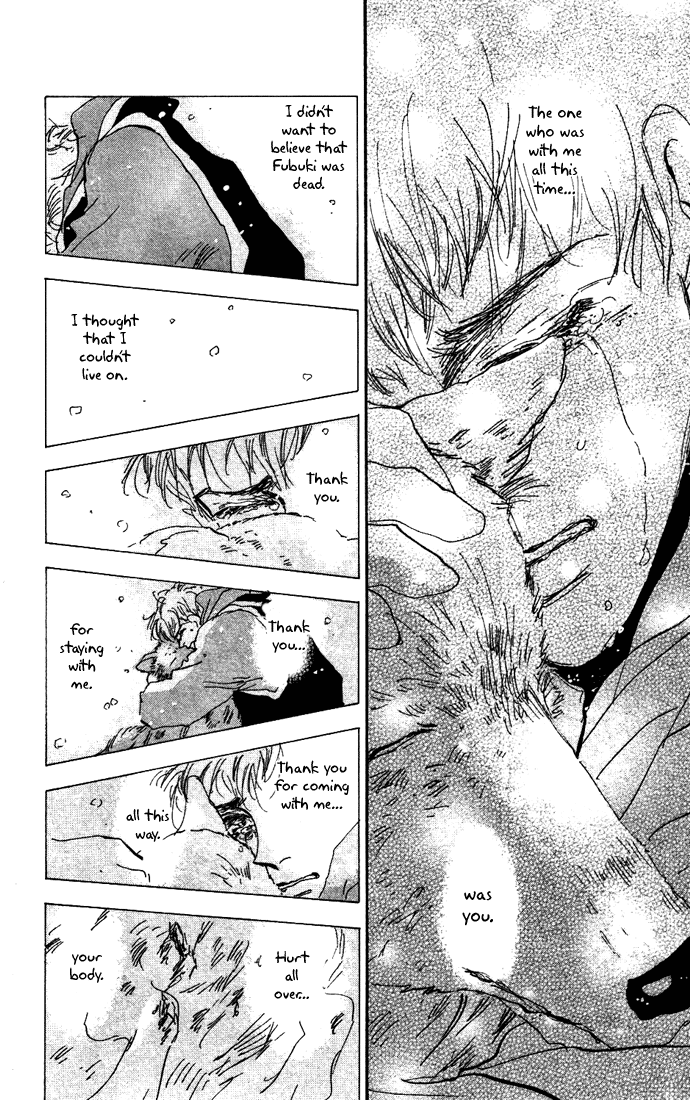 Read 7 Seeds EN Manga Online