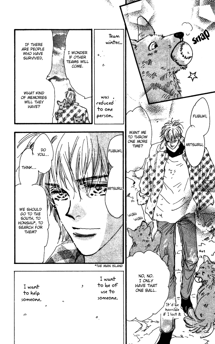 Read 7 Seeds EN Manga Online