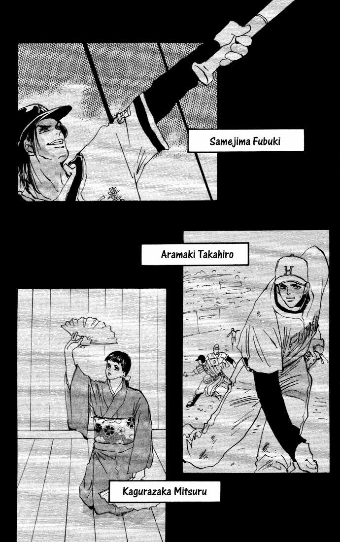 Read 7 Seeds EN Manga Online