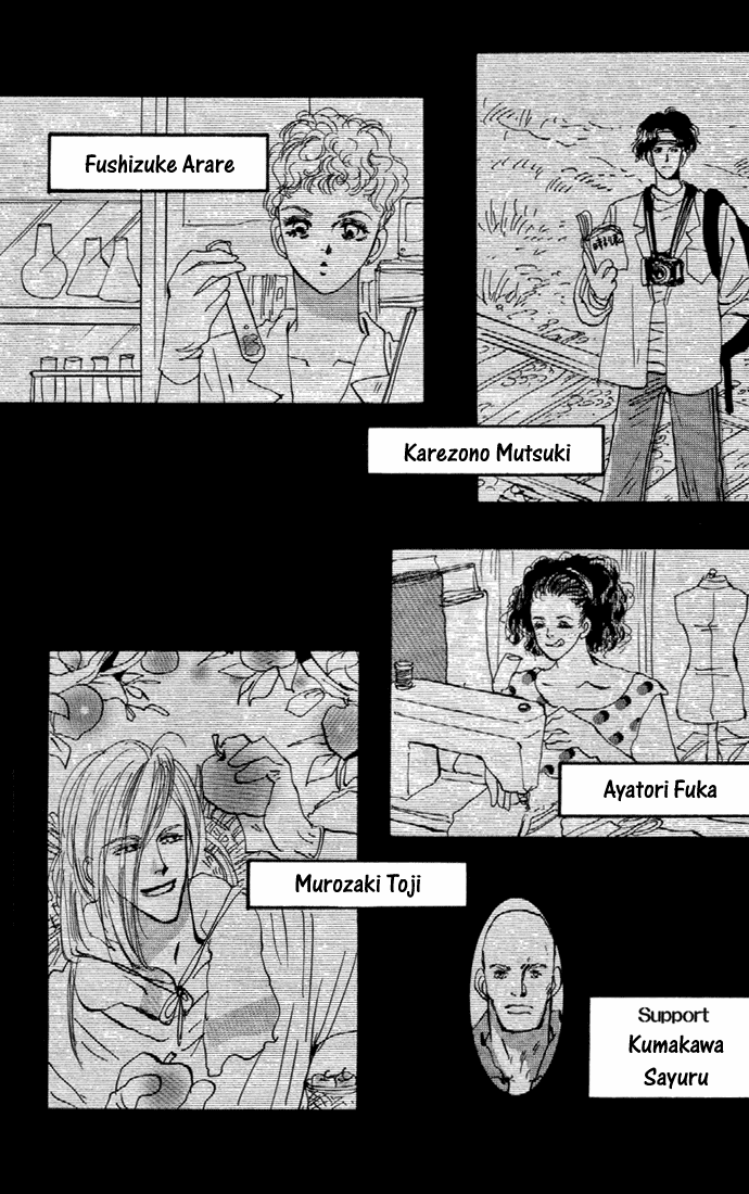 Read 7 Seeds EN Manga Online