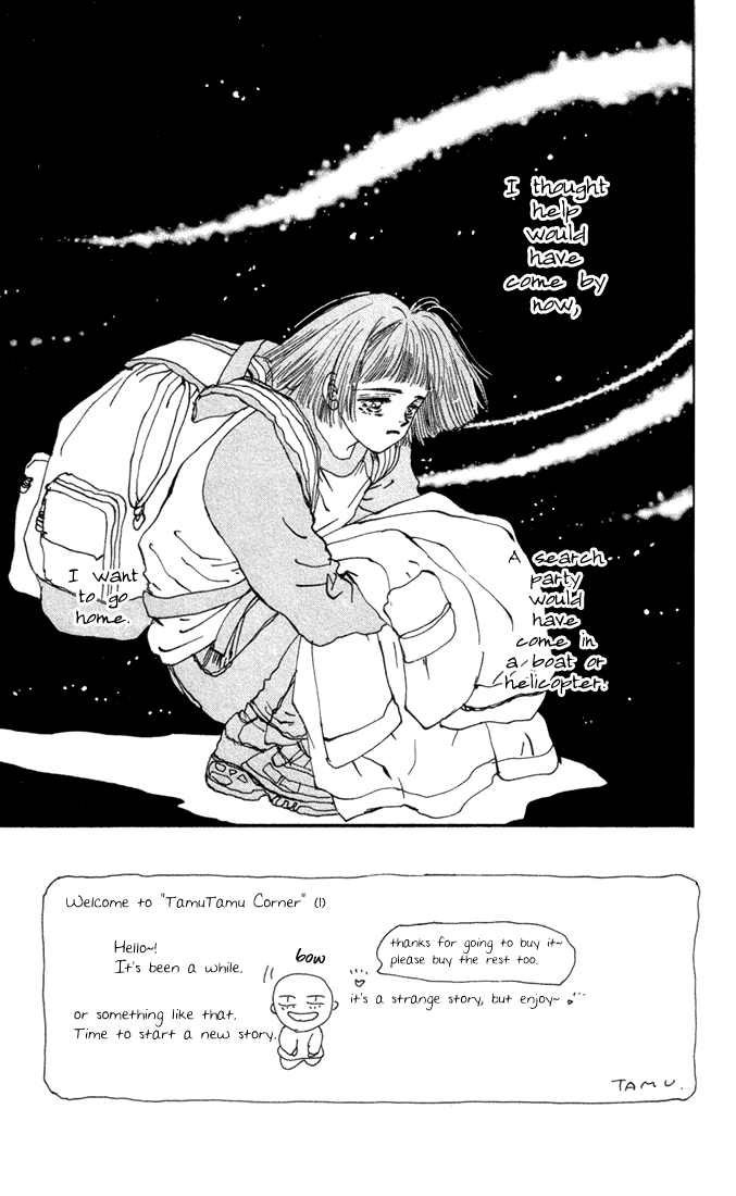 Read 7 Seeds EN Manga Online