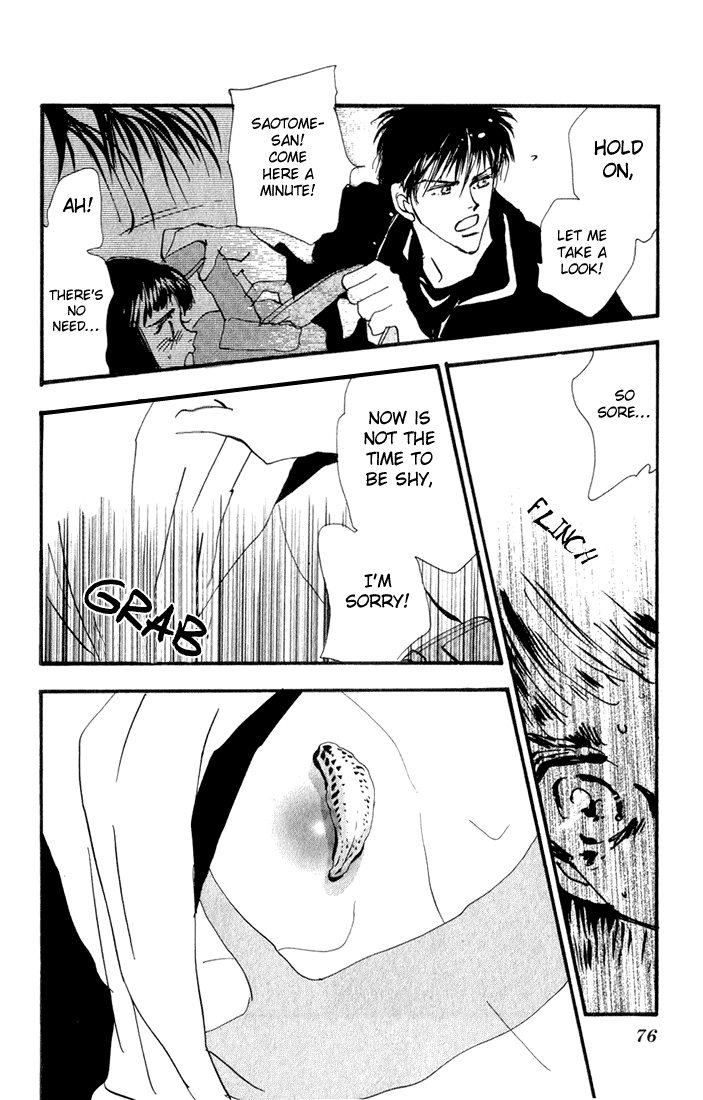 Read 7 Seeds EN Manga Online