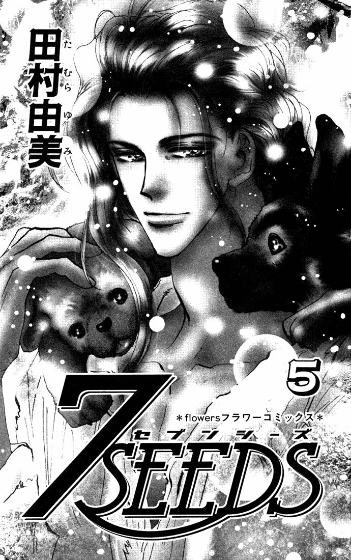 Read 7 Seeds EN Manga Online