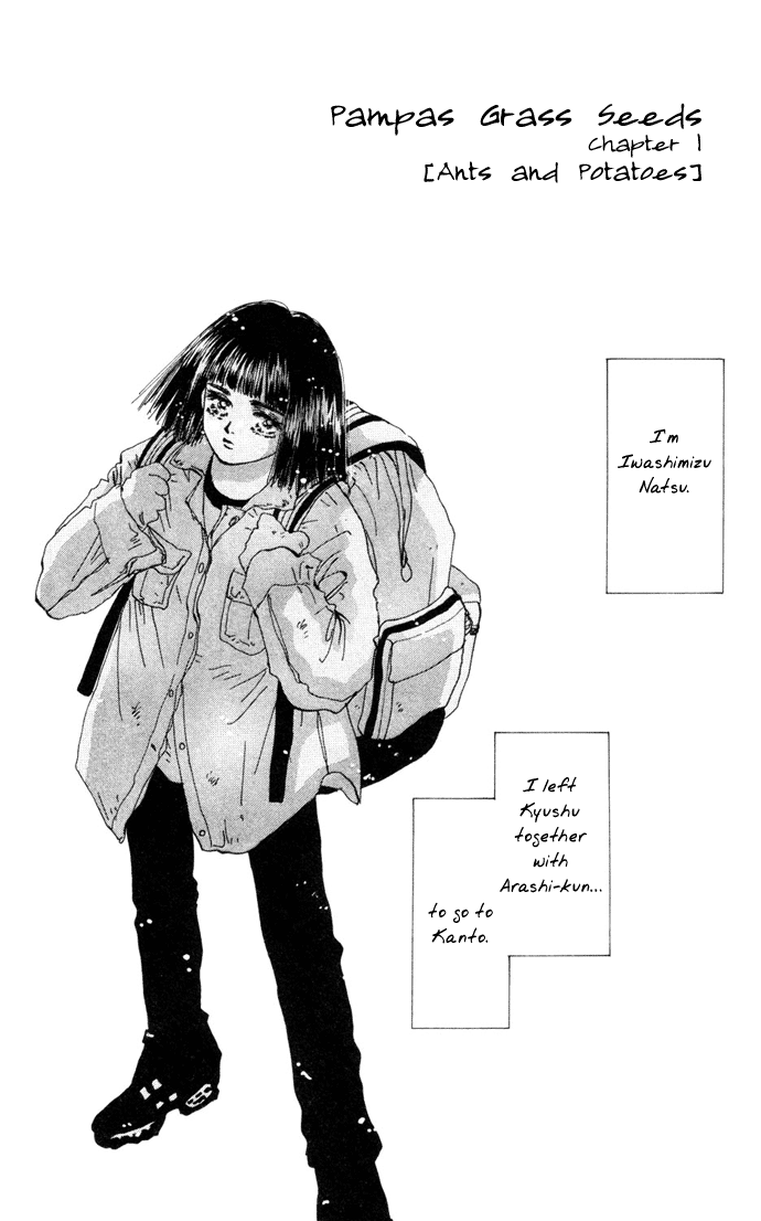Read 7 Seeds EN Manga Online