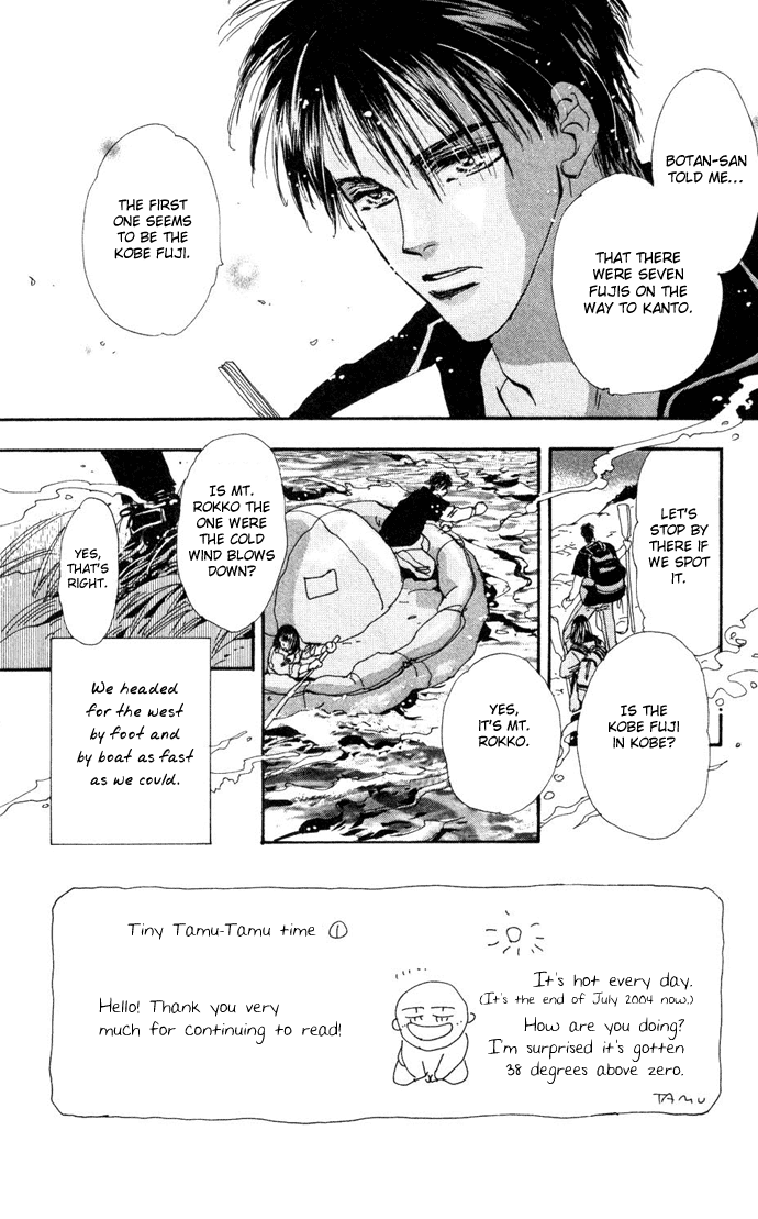 Read 7 Seeds EN Manga Online
