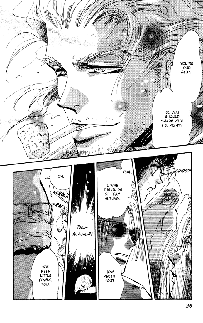 Read 7 Seeds EN Manga Online