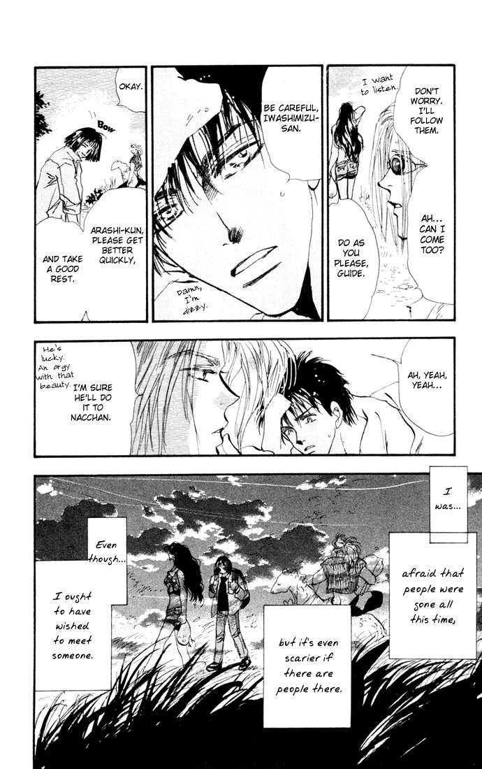 Read 7 Seeds EN Manga Online