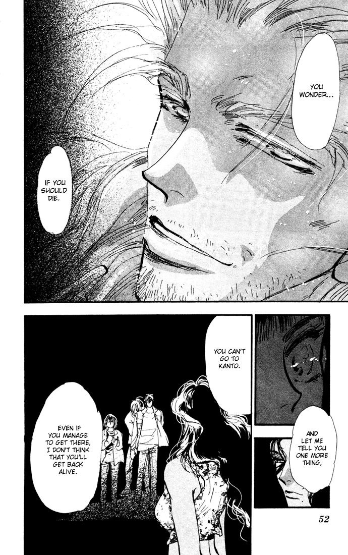 Read 7 Seeds EN Manga Online