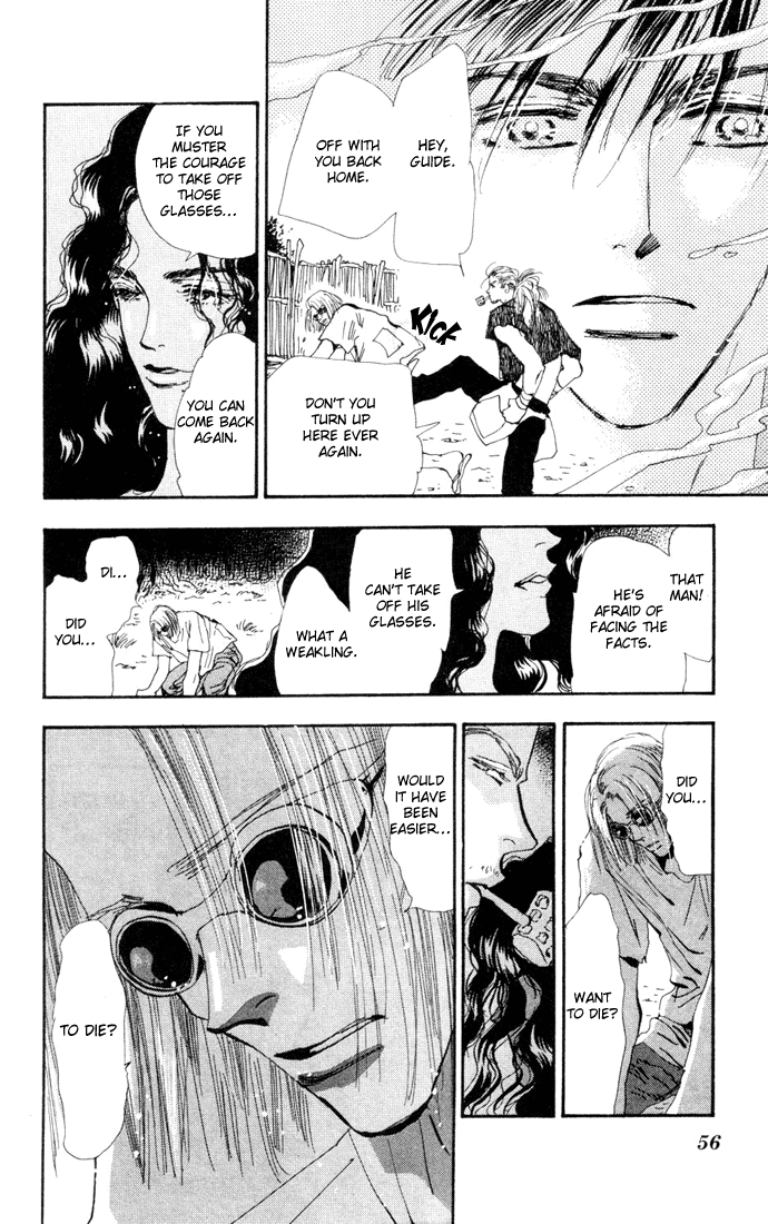 Read 7 Seeds EN Manga Online
