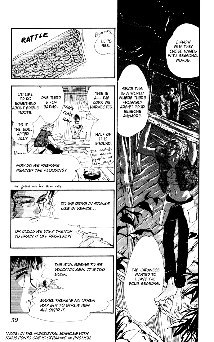 Read 7 Seeds EN Manga Online