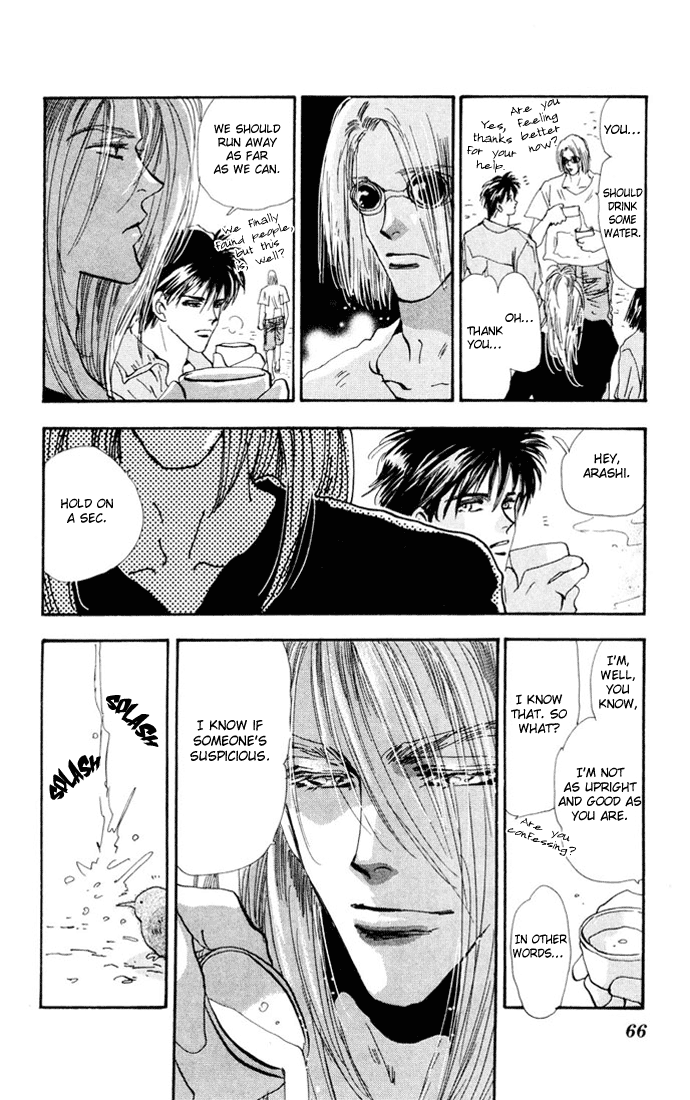 Read 7 Seeds EN Manga Online