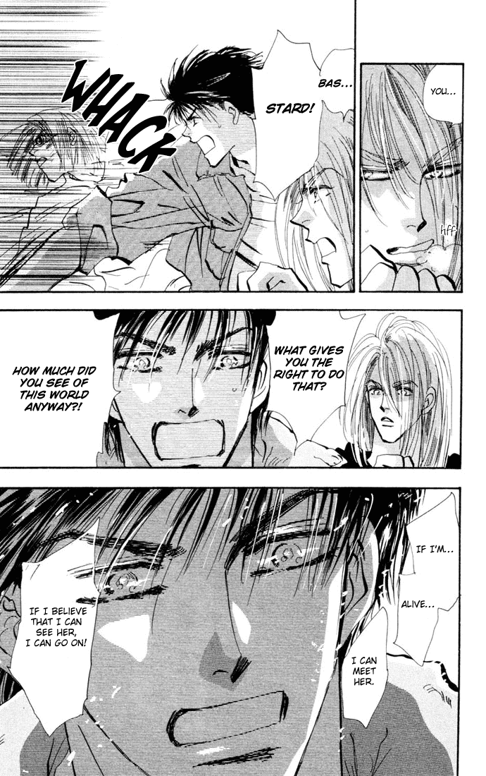 Read 7 Seeds EN Manga Online