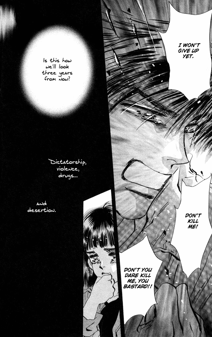 Read 7 Seeds EN Manga Online