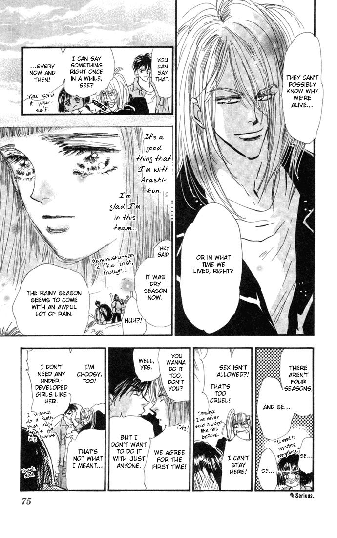 Read 7 Seeds EN Manga Online