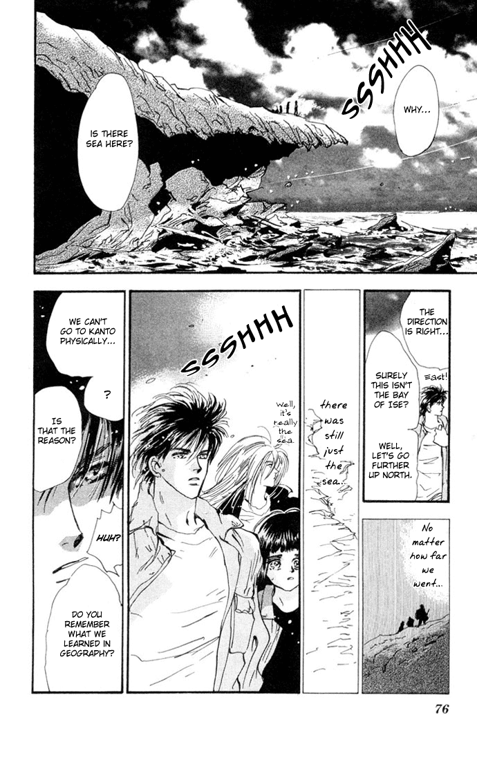 Read 7 Seeds EN Manga Online