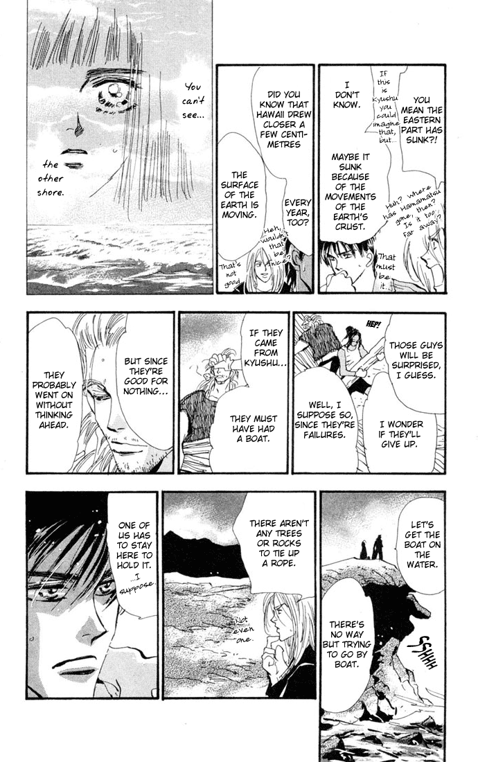 Read 7 Seeds EN Manga Online