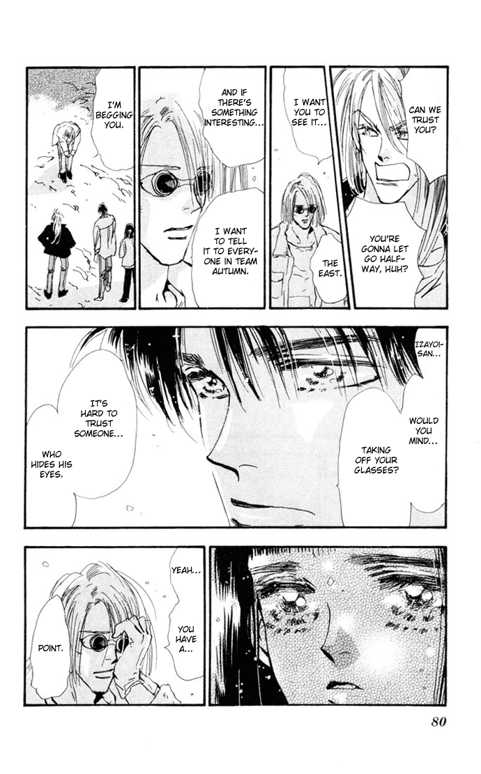 Read 7 Seeds EN Manga Online
